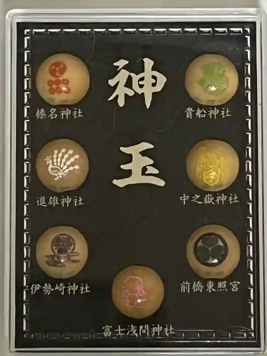 富士浅間神社(群馬県)