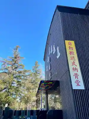 清立院の{uncategorized: "未分類", other: "その他", undefined: "問題あり", building: "その他建物", grave: "お墓", sacred_gate: "鳥居", guardian: "狛犬", statue: "像", buddha: "仏像", history: "歴史", nature: "自然", garden: "庭園", animal: "動物", pagoda: "塔", temizu: "手水舎", mountain_gate: "山門・神門", sanctuary: "本殿・本堂", subordinate: "末社・摂社", art: "芸術", scenery: "景色", jizo: "地蔵", ema: "絵馬", goshuin: "御朱印", omikuji: "おみくじ", items: "授与品その他", amulet: "お守り", goshuincho: "御朱印帳", eats: "食事", festival: "お祭り", votive_dance: "神楽", shichigosan: "七五三参", wedding: "結婚式", experience: "体験その他", initially: "初詣", around: "周辺", anti_infection: "感染症対策"}