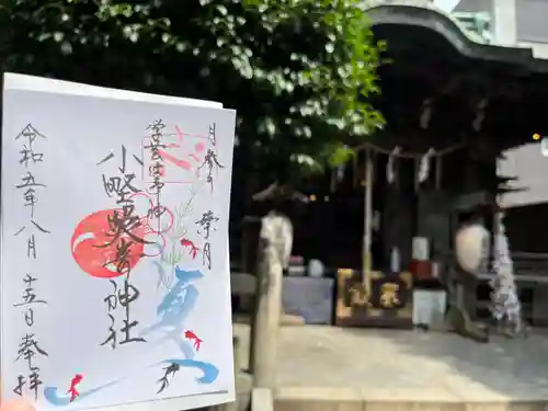 小野照崎神社(東京都)