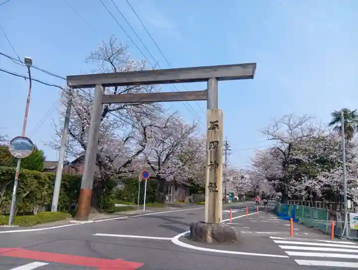 石刀神社(愛知県)