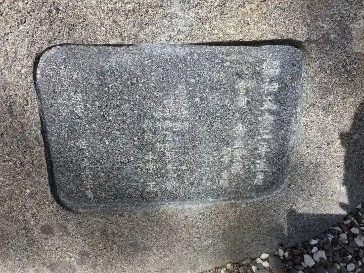 金刀比羅神社のその他建物