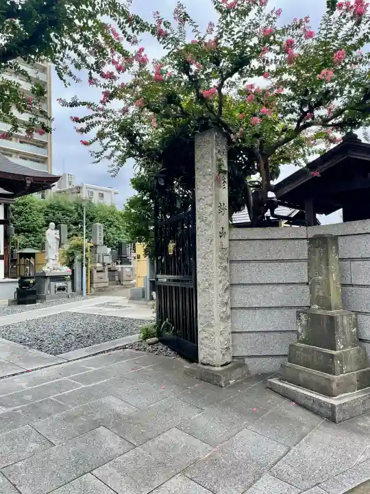 宝性寺(埼玉県)