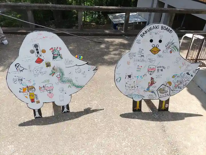 高山神社(群馬県)