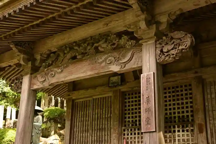 箸蔵寺(徳島県)