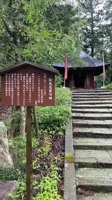 乙寳寺(新潟県)