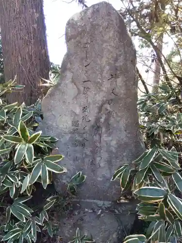 上野別堂(福井県)