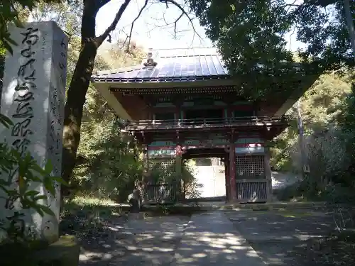 清滝寺の山門・神門