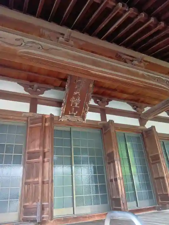 西源寺(愛知県)