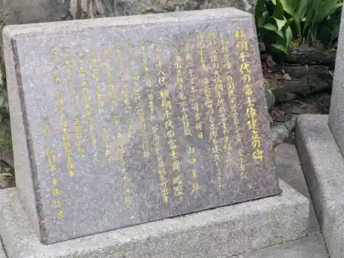 玉林寺(東京都)