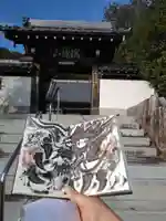 善住禅寺の御朱印