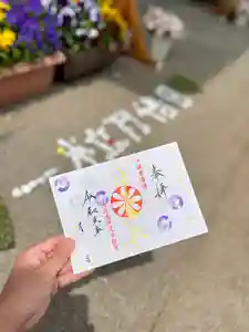 伊達神社の御朱印(2023年06月16日(金) 12時09分44秒投稿)