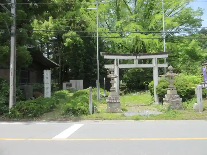 両神神社(埼玉県)