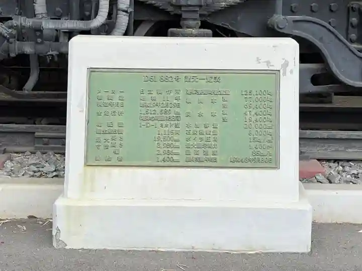 真龍寺(大阪府)