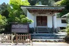 興福院(神奈川県)