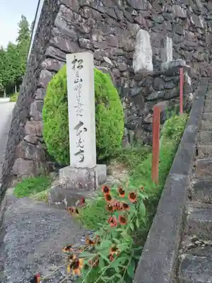 本光寺のその他建物