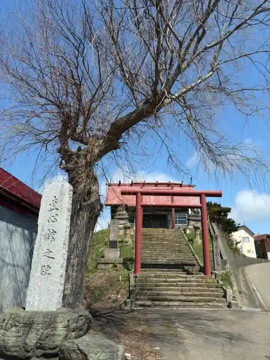 厚田神社の{uncategorized: "未分類", other: "その他", undefined: "問題あり", building: "その他建物", grave: "お墓", sacred_gate: "鳥居", guardian: "狛犬", statue: "像", buddha: "仏像", history: "歴史", nature: "自然", garden: "庭園", animal: "動物", pagoda: "塔", temizu: "手水舎", mountain_gate: "山門・神門", sanctuary: "本殿・本堂", subordinate: "末社・摂社", art: "芸術", scenery: "景色", jizo: "地蔵", ema: "絵馬", goshuin: "御朱印", omikuji: "おみくじ", items: "授与品その他", amulet: "お守り", goshuincho: "御朱印帳", eats: "食事", festival: "お祭り", votive_dance: "神楽", shichigosan: "七五三参", wedding: "結婚式", experience: "体験その他", initially: "初詣", around: "周辺", anti_infection: "感染症対策"}