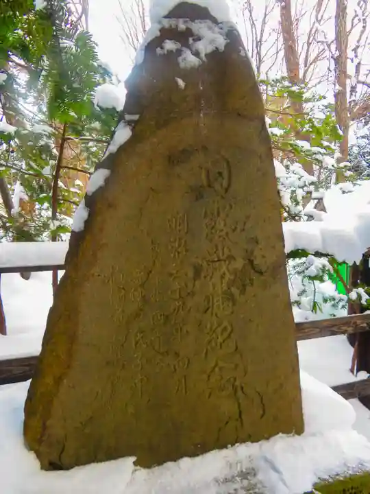 白石神社(北海道)