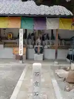 真言宗 瑠璃峯 薬師寺のその他建物