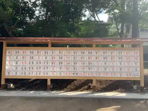 中山神社のその他建物