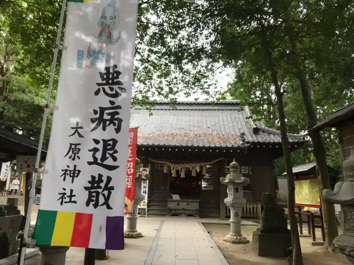 大宮・大原神社の本殿・本堂