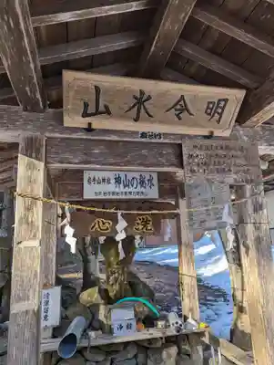 岩手山神社(岩手県)
