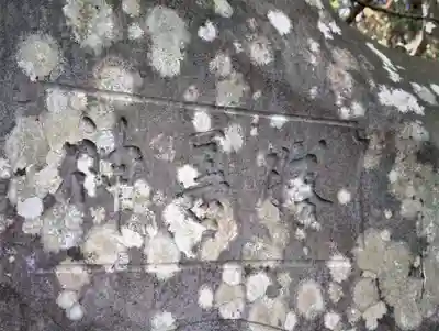 両大神社のその他建物