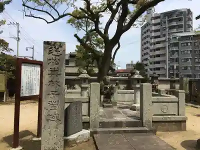 近松寺(佐賀県)