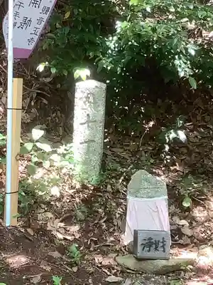 観音正寺(滋賀県)