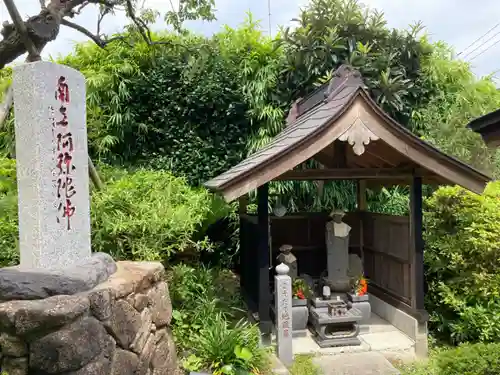 光照寺(神奈川県)