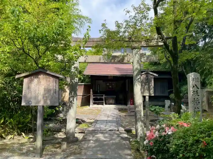 法観寺(京都府)