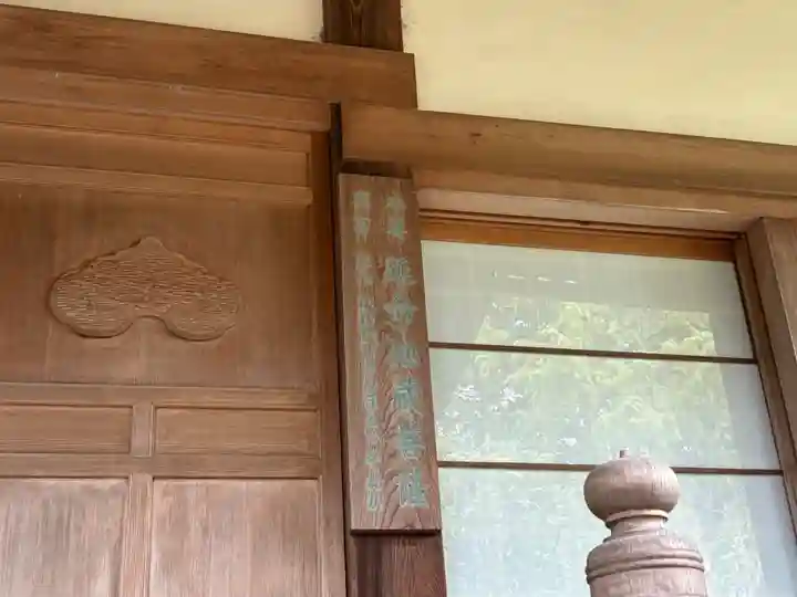 常福寺(兵庫県)