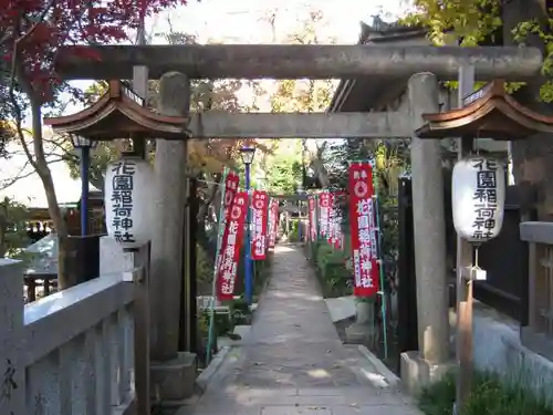 五條天神社の鳥居