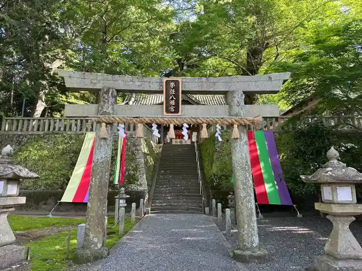 事任八幡宮(静岡県)