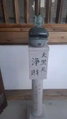 極楽寺(高知県)