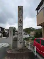 今宮神社(京都府)