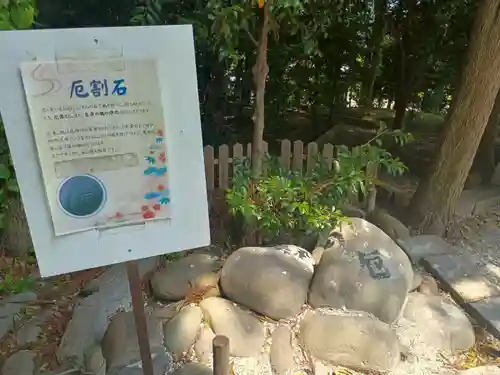 咲前神社(群馬県)