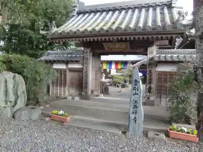 江西寺（祈願だるま寺）(三重県)