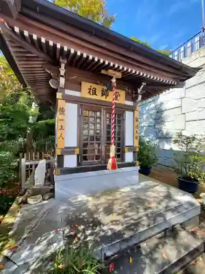 筑波山大御堂(茨城県)