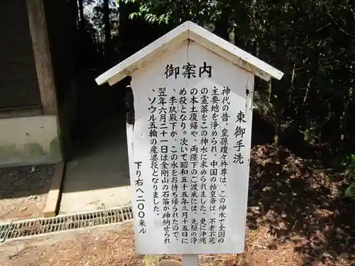 幣立神宮の建物その他