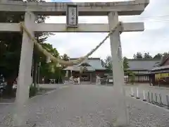 大歳神社の鳥居