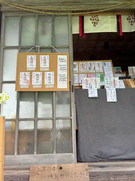 子檀嶺神社(長野県)