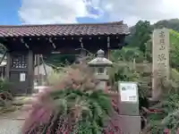 瑞源寺のその他建物