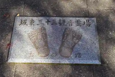 犬山寂光院のその他建物