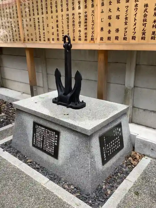 久屋金刀比羅神社のその他建物
