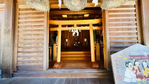 万九千社(島根県)