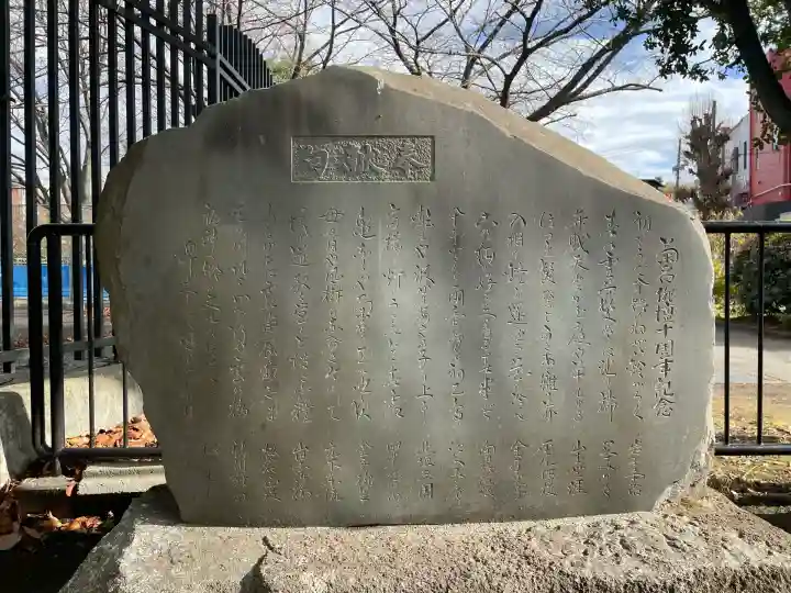 菊名池弁財天(神奈川県)