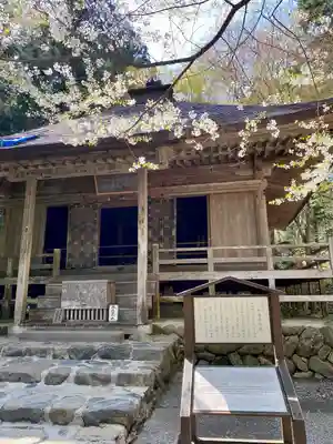 中尊寺(岩手県)