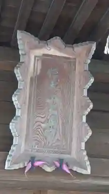 信夫山天満宮(福島県)