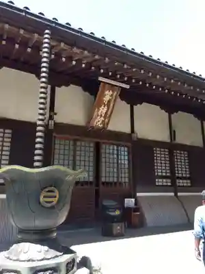 高安寺(東京都)