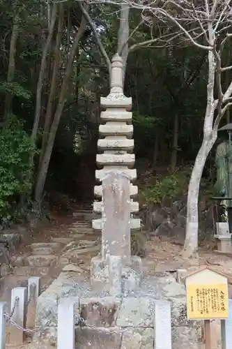 満願寺(兵庫県)